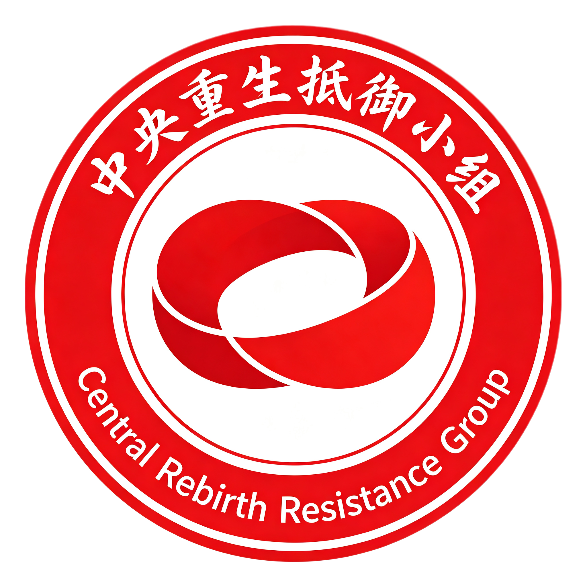 CRRG